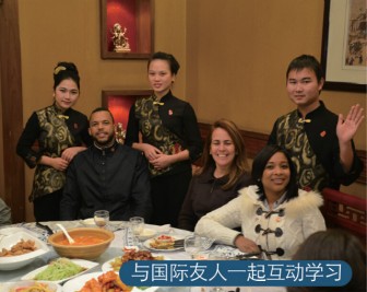 我和你，相會在寶軒